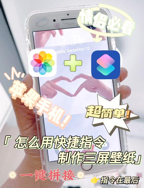 苹果a2513如何连接手机