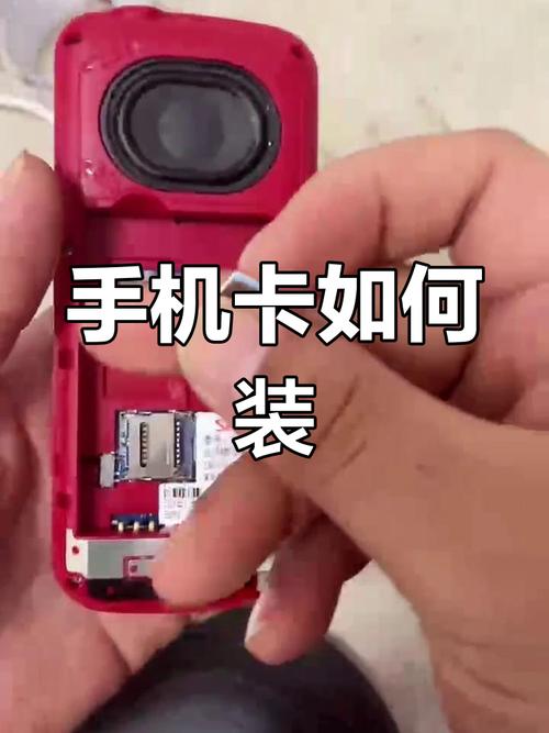 苹果6的手机卡如何安装