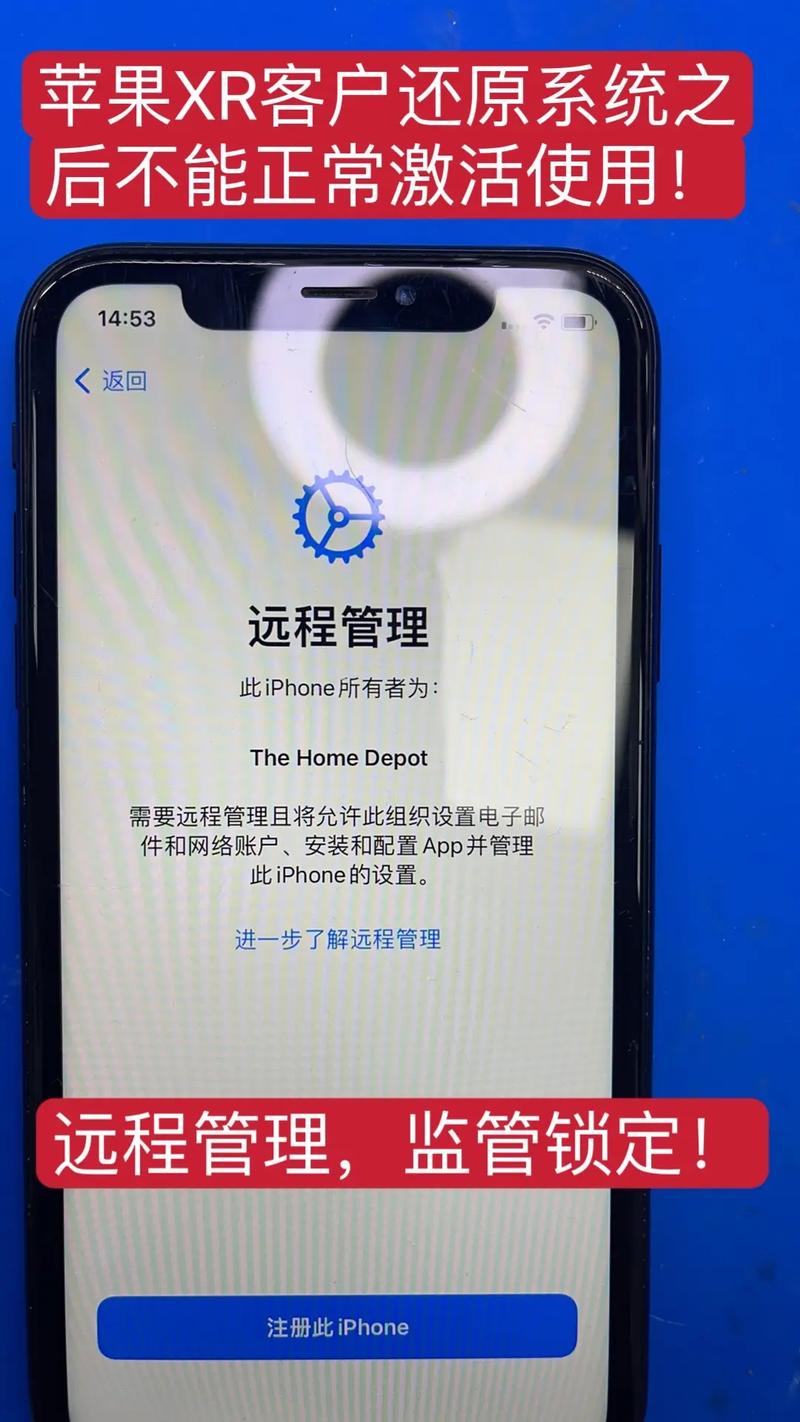 苹果手机xr如何修改开机密码