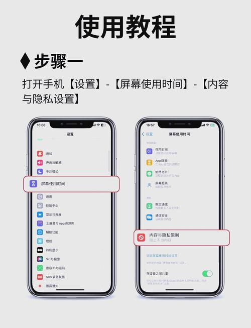 苹果如何改手机充电声音