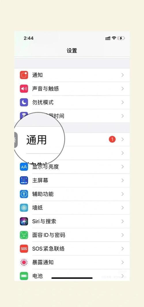 苹果如何改手机充电声音