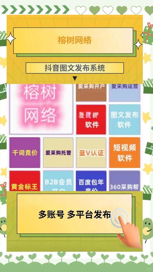 如何去电脑推广软件