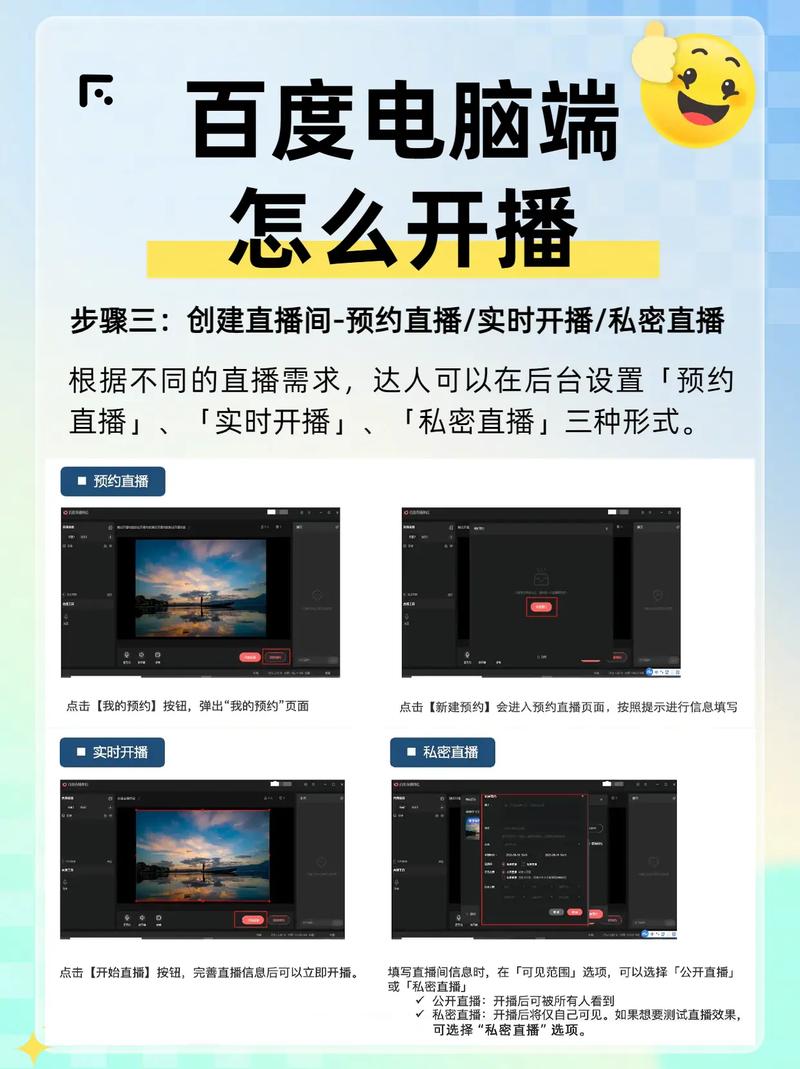 电脑qq如何开直播