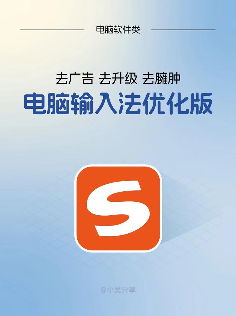 如何去电脑推广软件