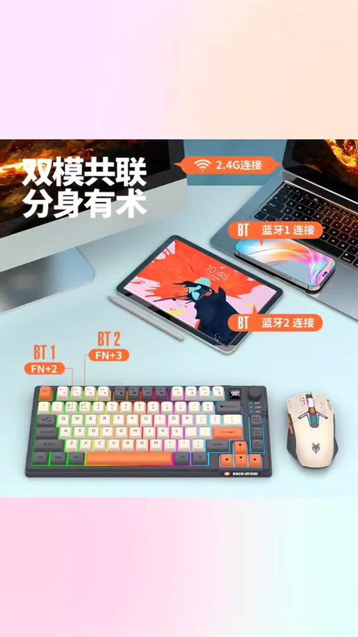 920如何连接电脑