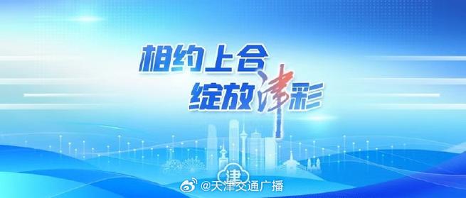 为全球治理贡献“上合方案”
