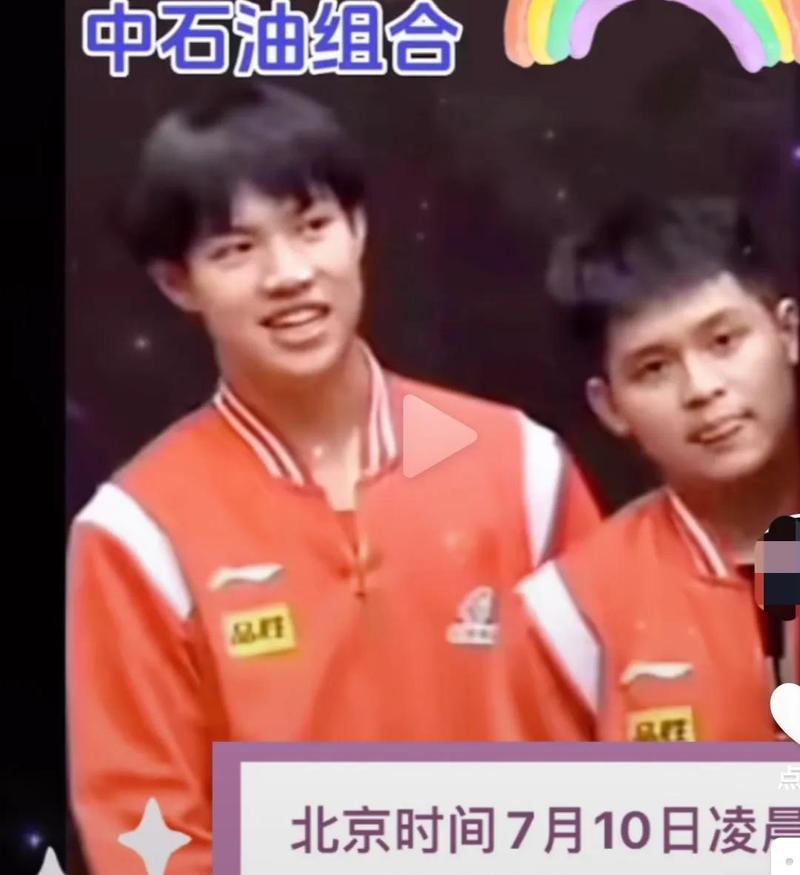 林诗栋黄友政男双亚军