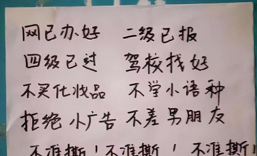 看广告才能开宿舍门?高校回应
