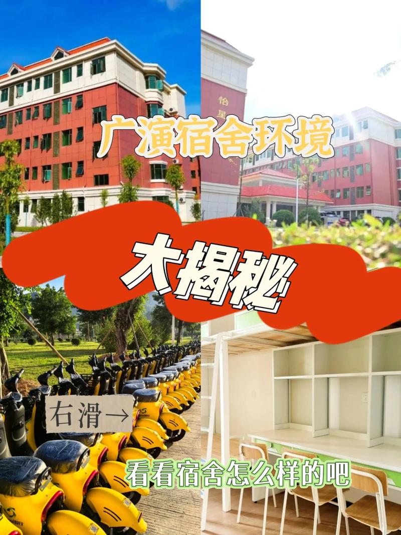 看广告才能开宿舍门?高校回应