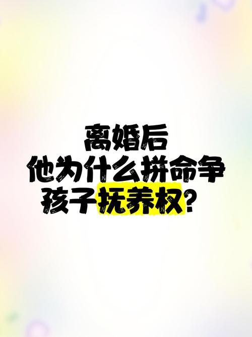 男子为争抚养权 连捅前妻闺蜜三刀