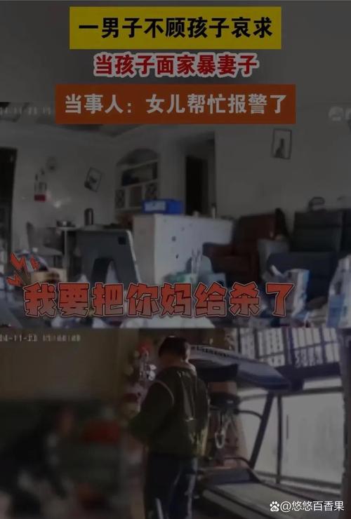 男子为争抚养权 连捅前妻闺蜜三刀