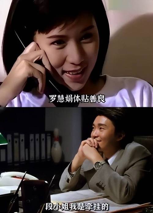 王晶谈周星驰仍未婚:与罗慧娟错过