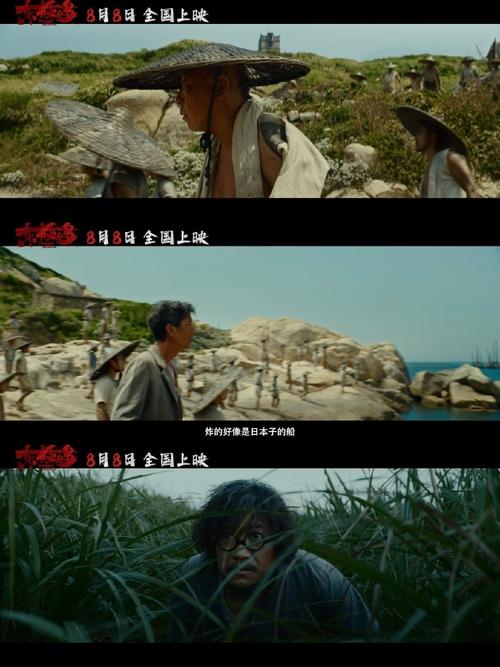 中国电影《东极岛》在北美正式上映