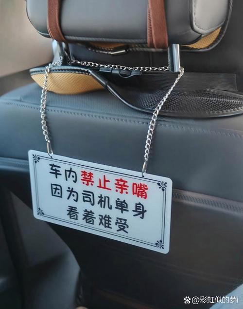 这辆网约车少了一个座