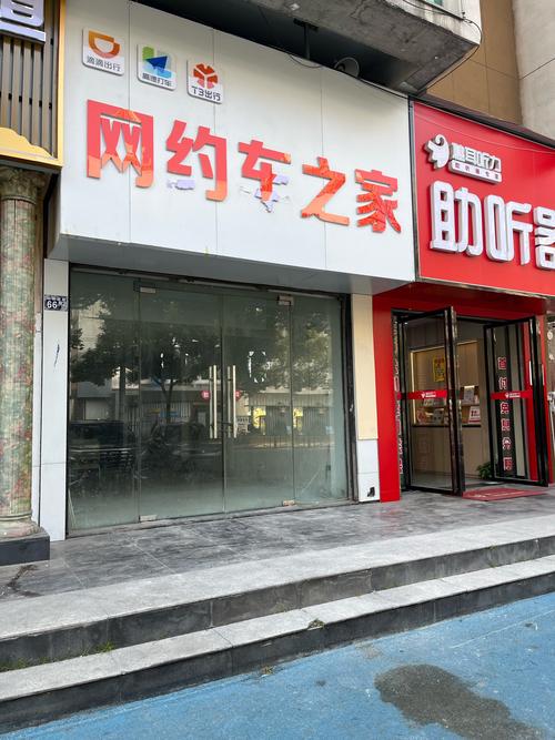 这辆网约车少了一个座