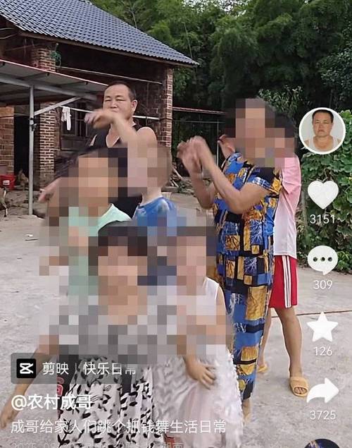 男子娶3个残障老婆?律师解读