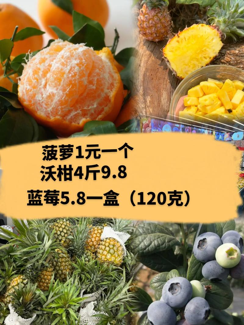 高价进口水果“跌落凡尘”
