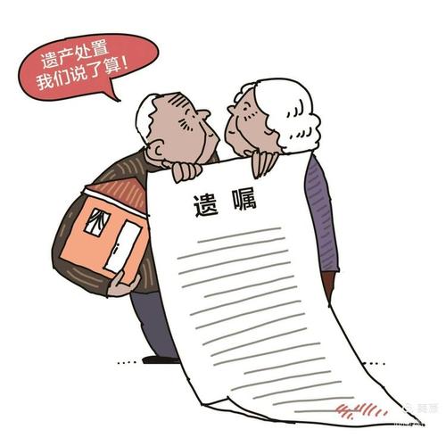 老人将遗产留“干儿子”法院:无效