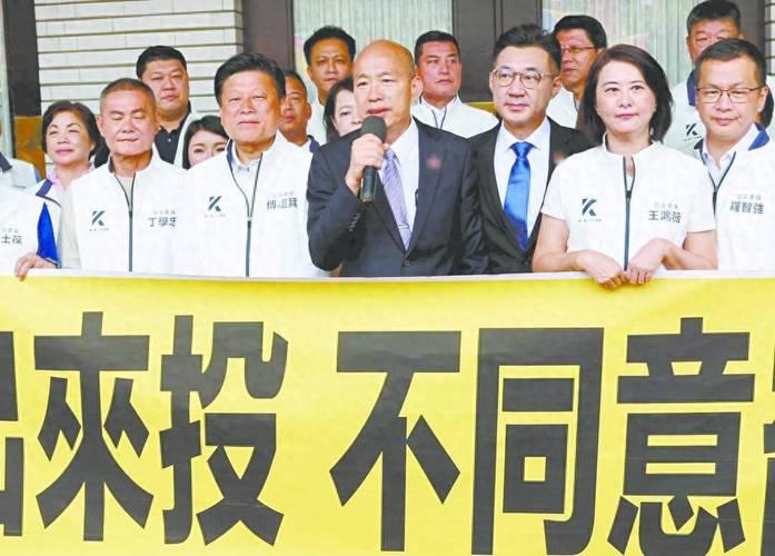 台湾8·23大罢免投票：无一提案通过