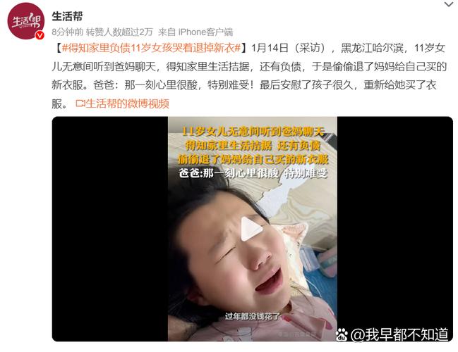 11岁抗癌女孩张佳萱离世