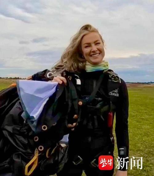 英国女子恋爱8个月分手跳伞自杀