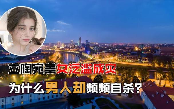 英国女子恋爱8个月分手跳伞自杀
