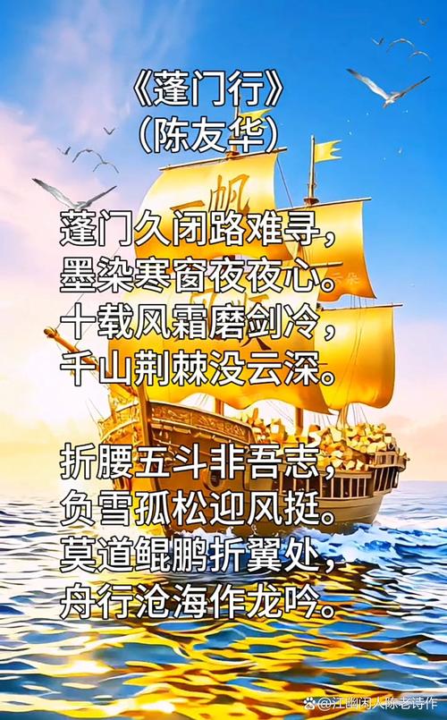 “鸟门”风潮悄然兴起