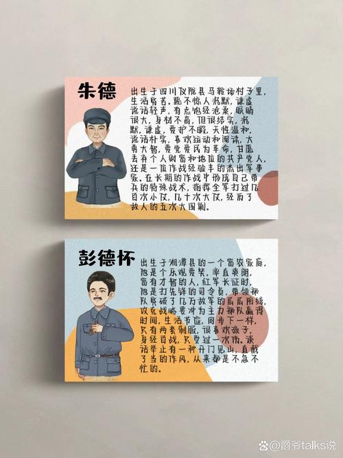 他们是最闪亮的中国名片