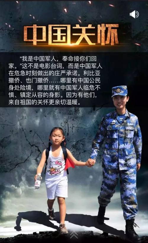 他们是最闪亮的中国名片
