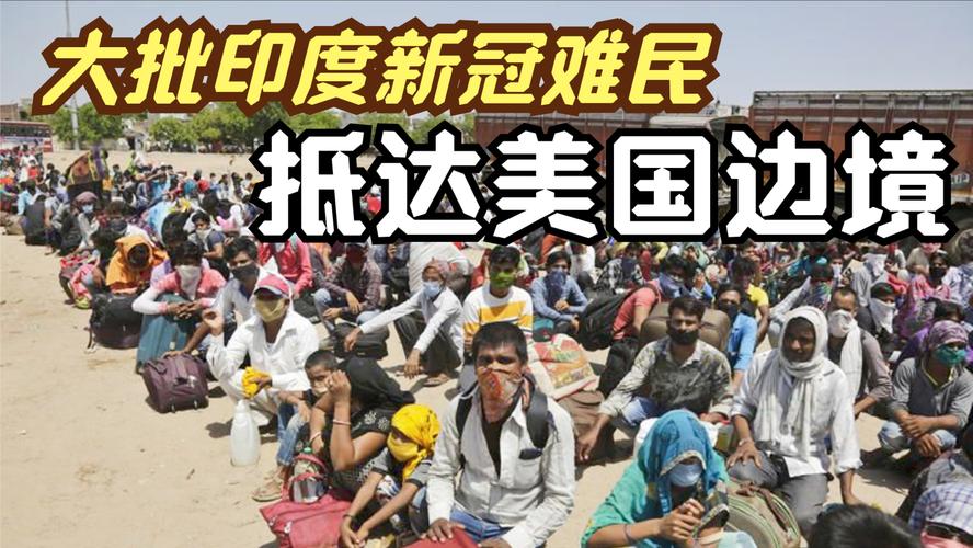 印度将暂时停止向美国寄送包裹