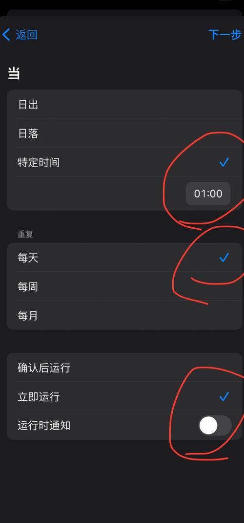 苹果手机ios15如何设置闹钟