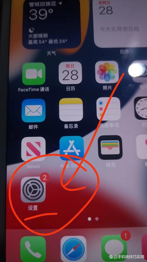 苹果如何控制热点的手机