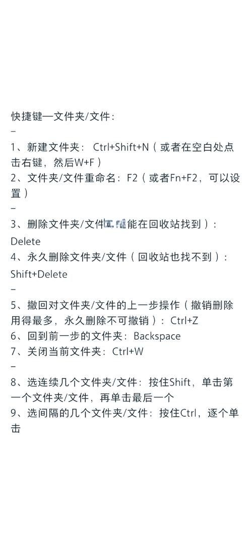 如何电脑新建文档