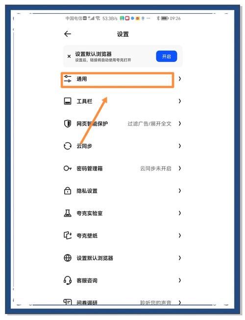 如何查看电脑安装软件