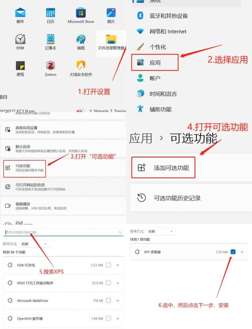 如何查看电脑安装软件