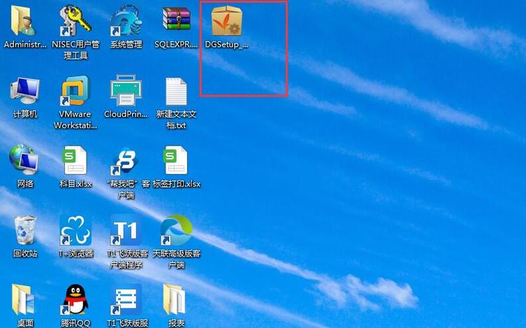 如何查看电脑安装软件