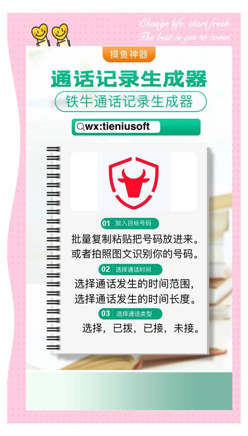 如何电脑通话记录