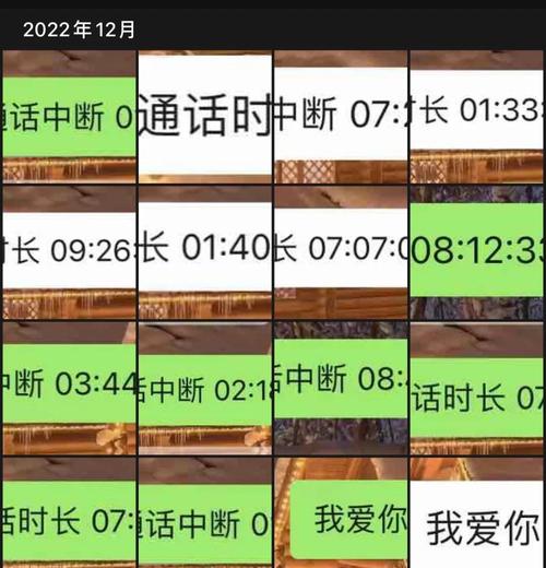 如何电脑通话记录