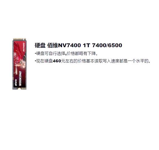 9300如何与电脑连接