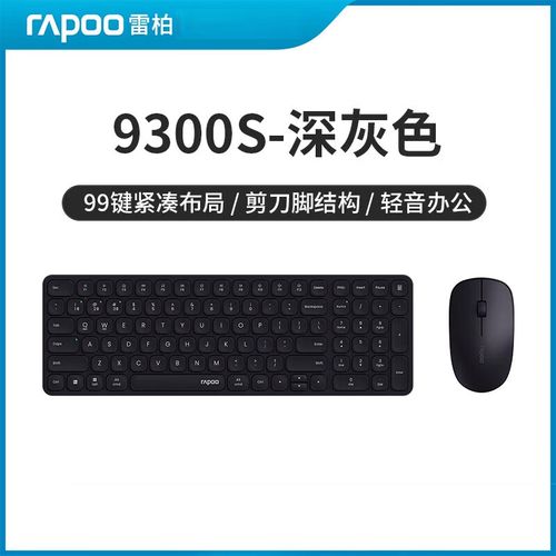 9300如何与电脑连接