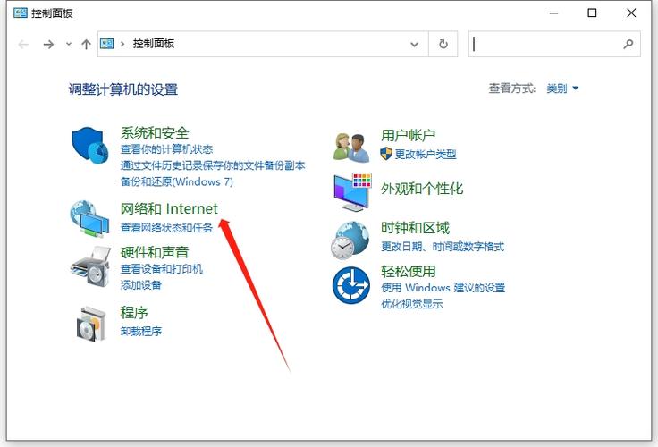 如何改电脑的dns