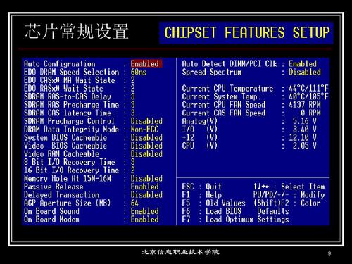 电脑如何进入cmos