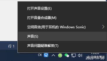 如何打开电脑的声音