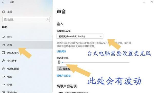 如何打开电脑的声音