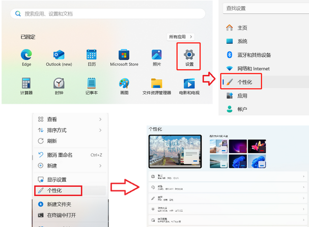 电脑锁屏如何取消