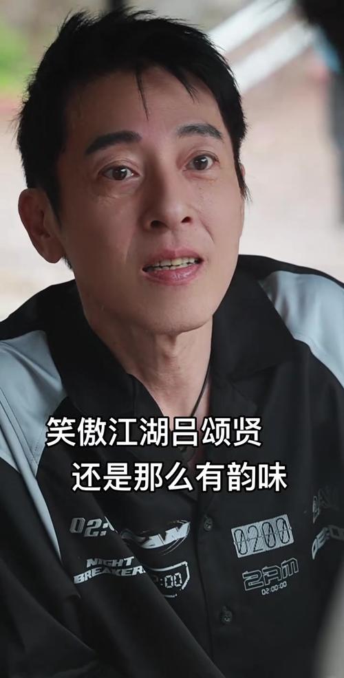 “令狐冲”吕颂贤进ICU死里逃生