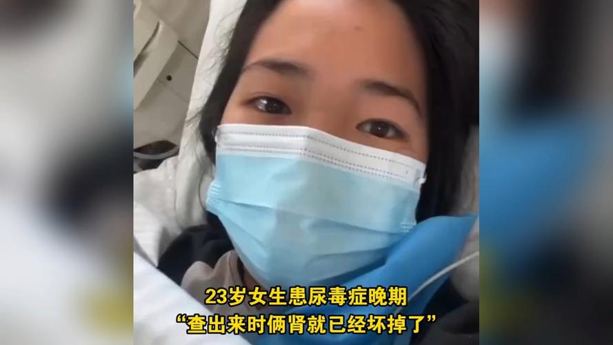27岁尿毒症女生:跑一天外卖换一天命