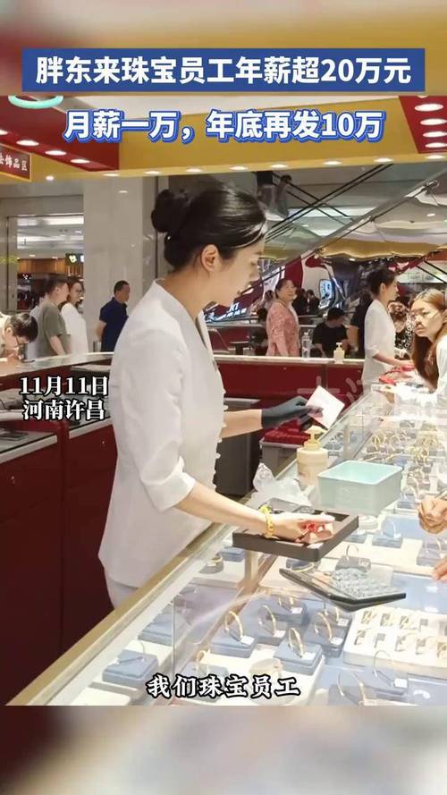 胖东来招聘何以成“现象级”事件