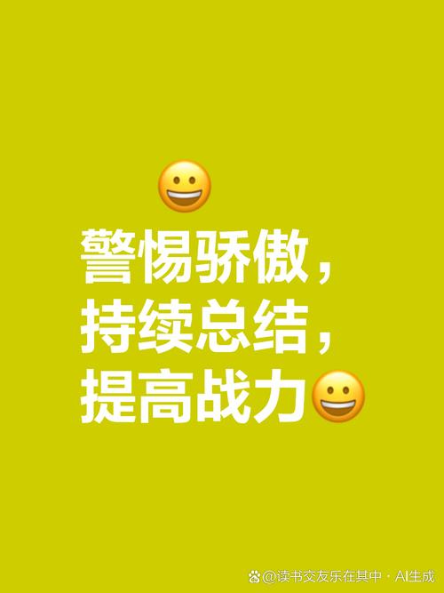赓续荣光 敢打必胜!