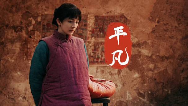 杨幂发文告别《生万物》和绣绣